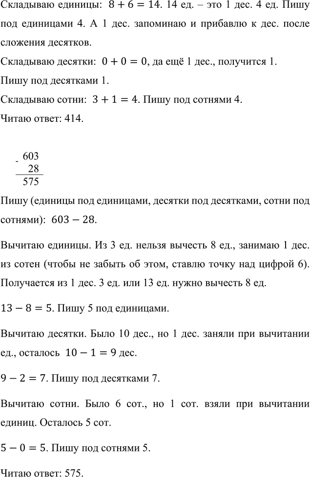 �������������� �����������