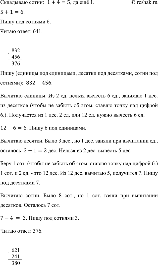 �������������� �����������