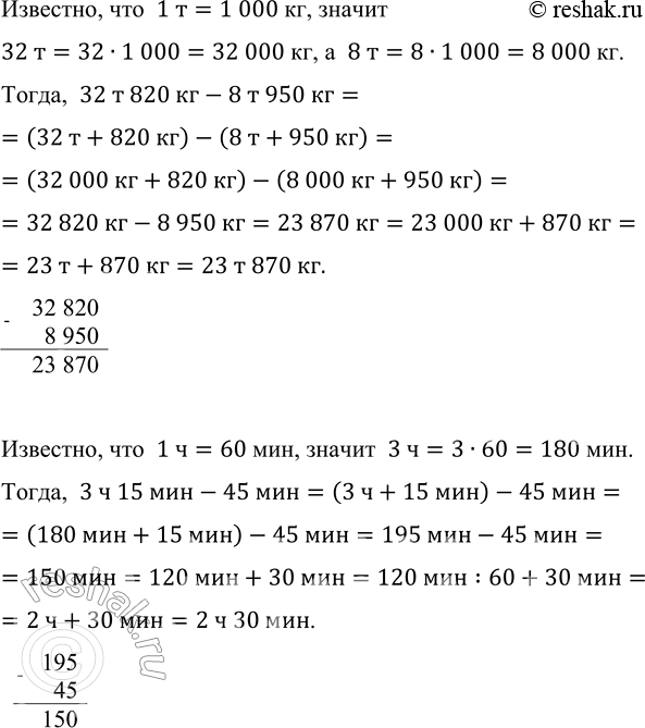 �������������� �����������