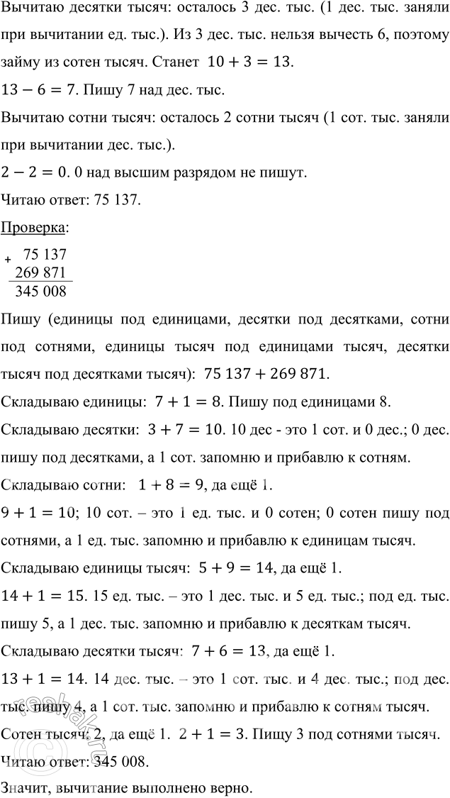 �������������� �����������