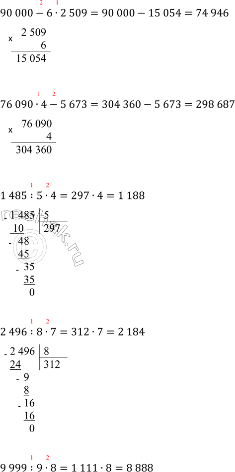 �������������� �����������