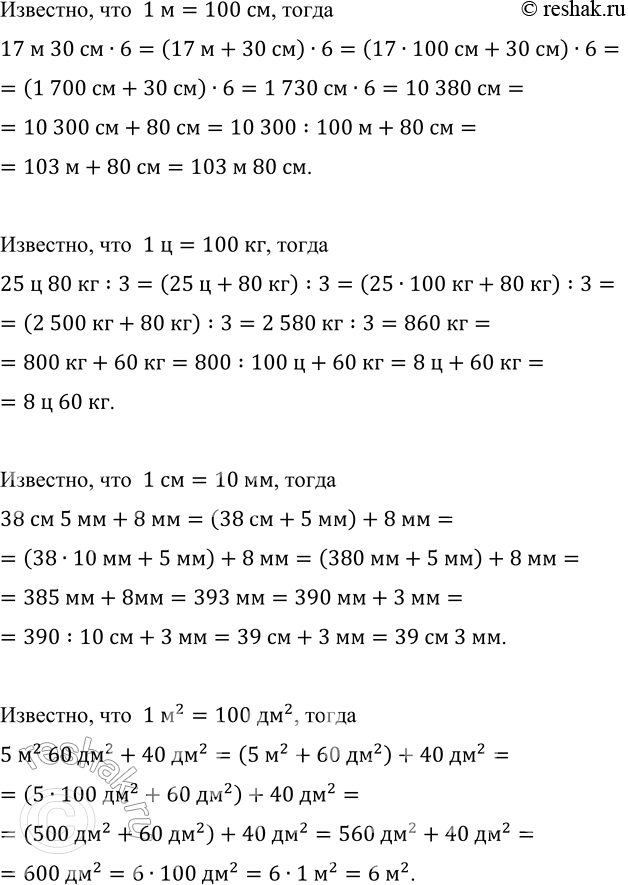 �������������� �����������