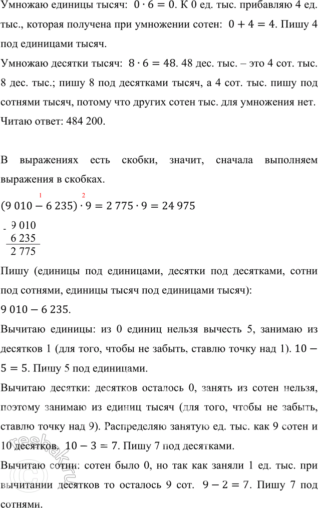 �������������� �����������