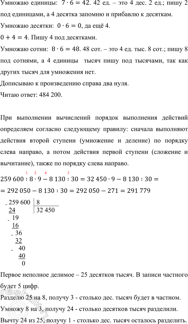 �������������� �����������