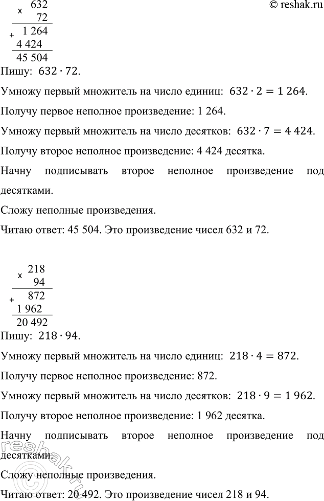 �������������� �����������