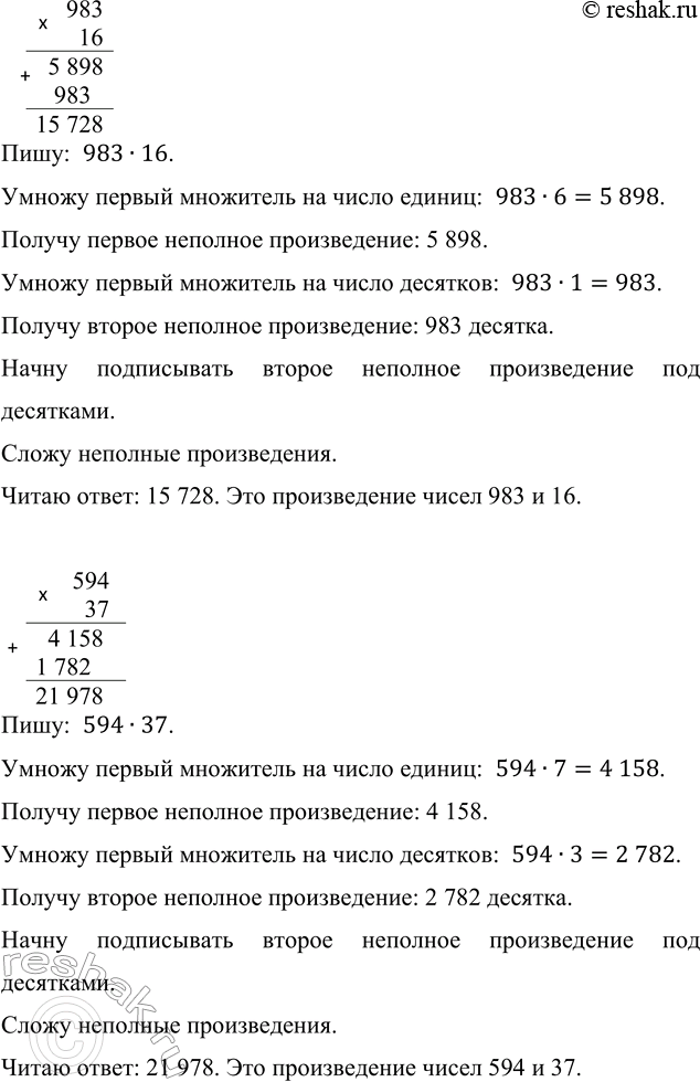 �������������� �����������