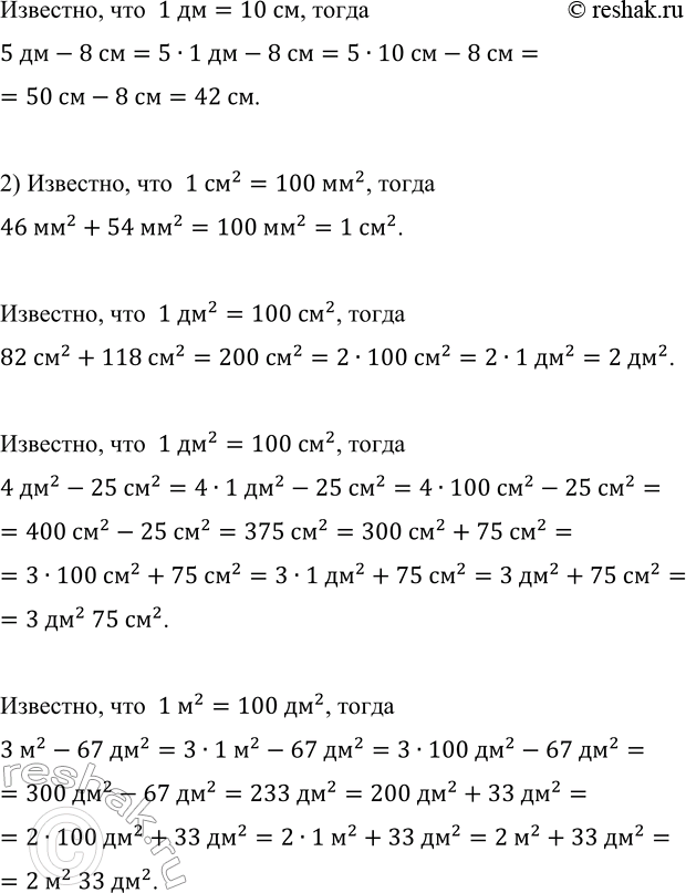 �������������� �����������