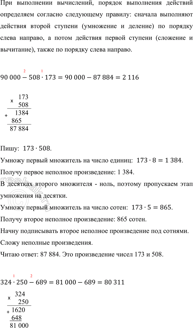 �������������� �����������