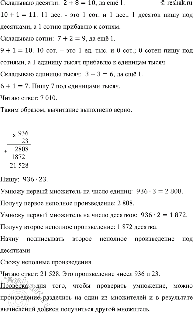 �������������� �����������