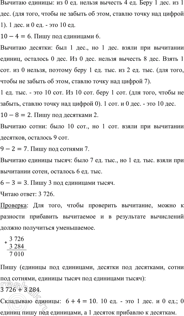 �������������� �����������