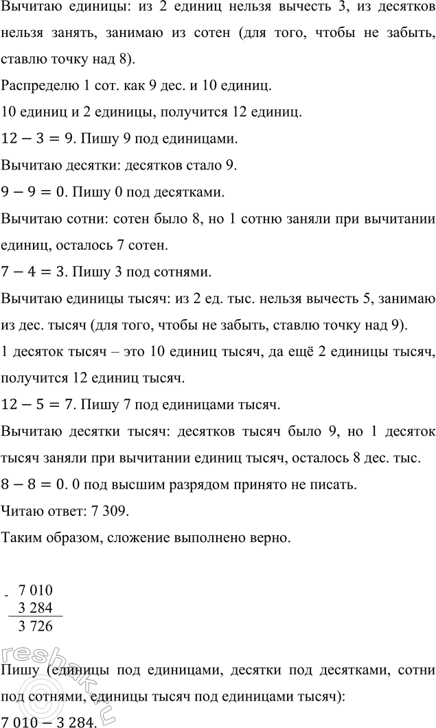 �������������� �����������