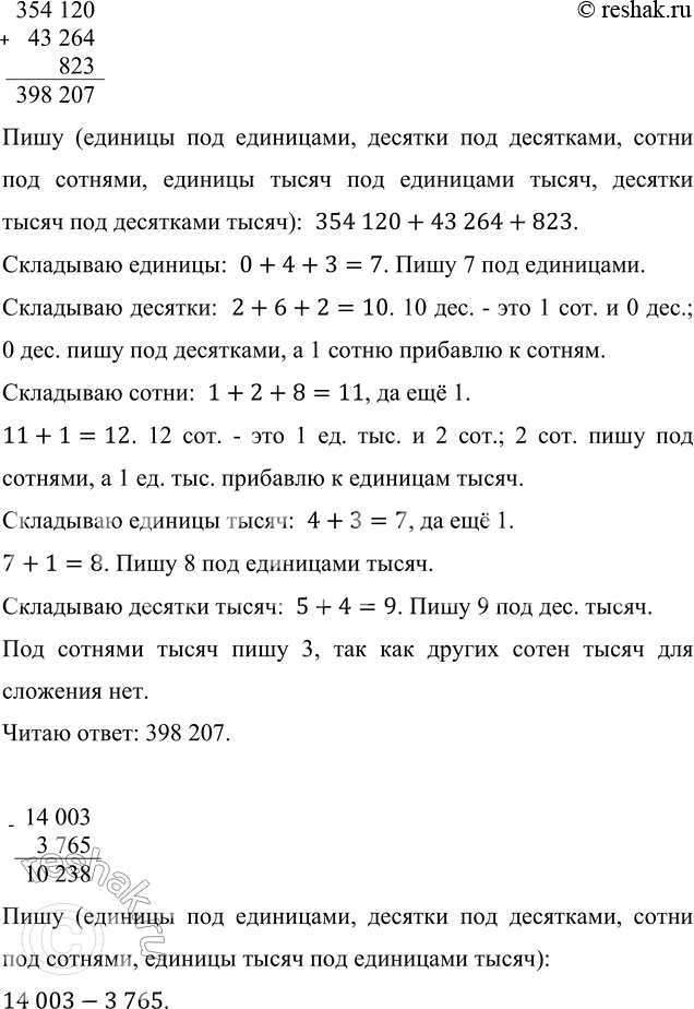 �������������� �����������