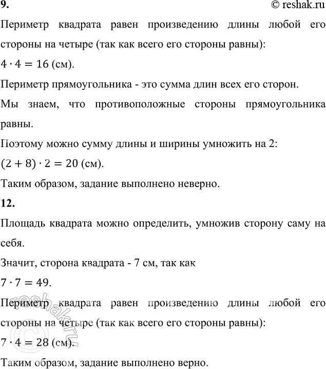 �������������� �����������