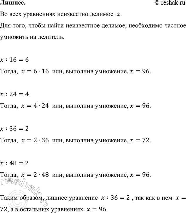 ����������� ����� ������ �� ���.53 ����� 2 ��� ���� ������� 4 �����