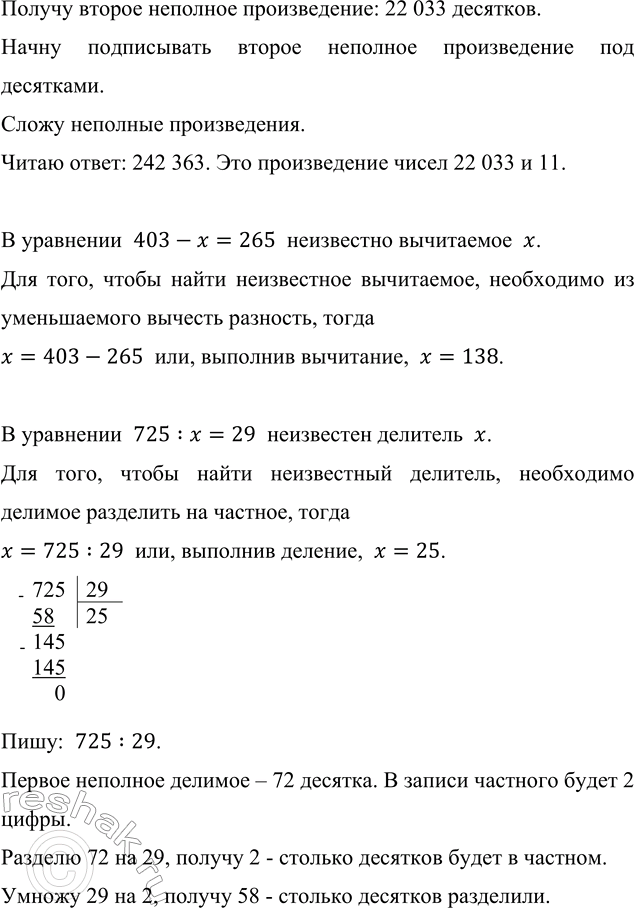 �������������� �����������