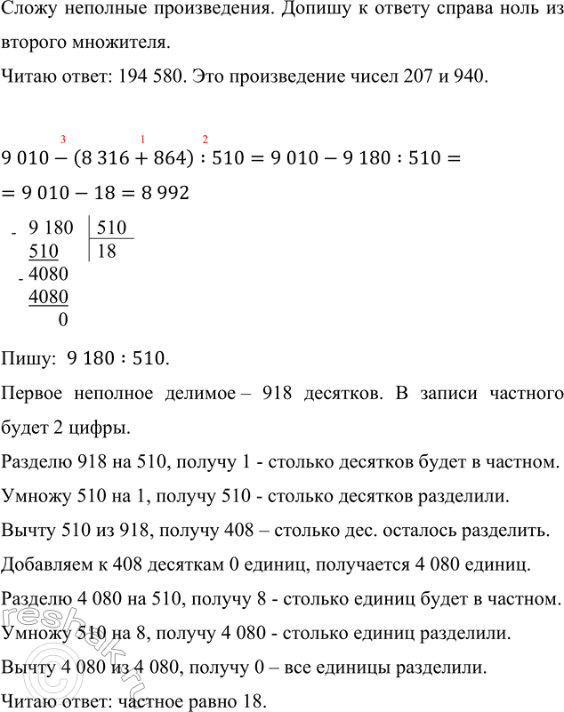 �������������� �����������