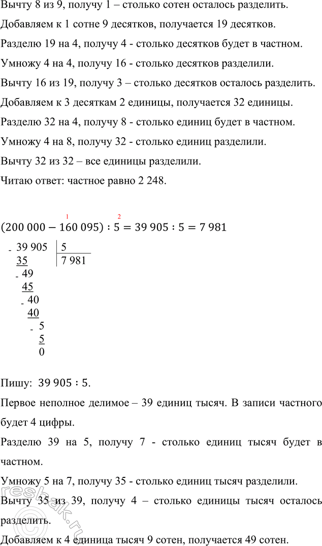 �������������� �����������