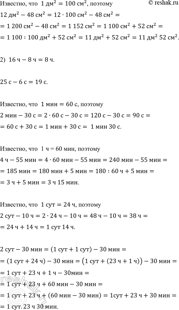 �������������� �����������