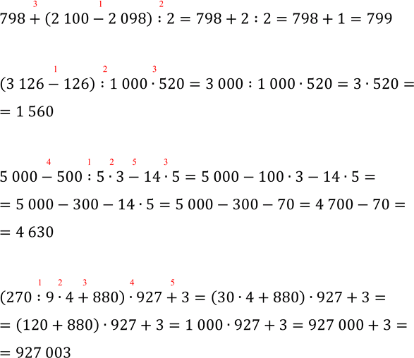 �������������� �����������