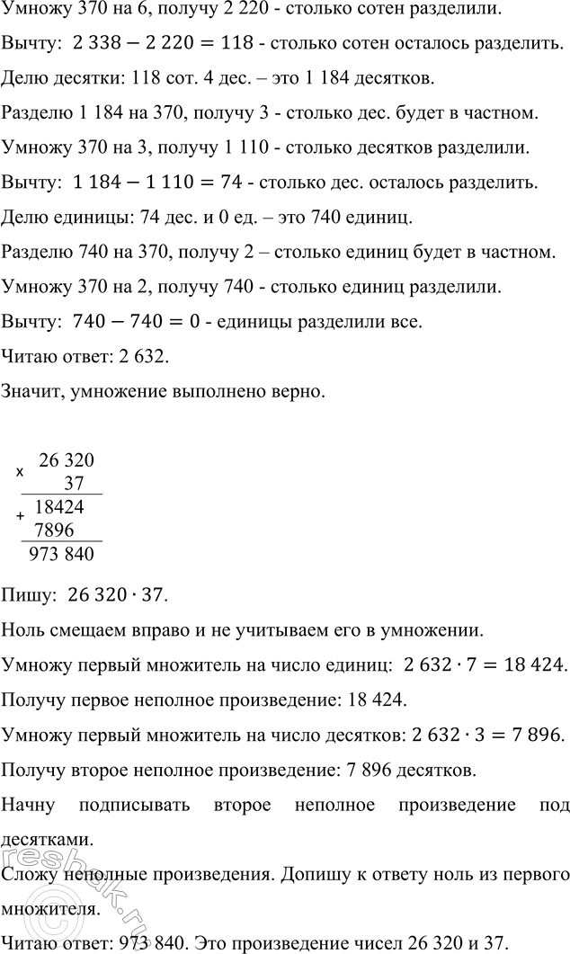 �������������� �����������