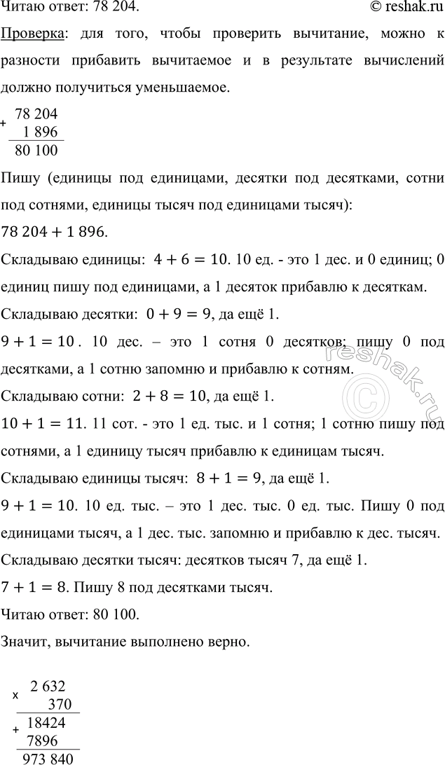 �������������� �����������