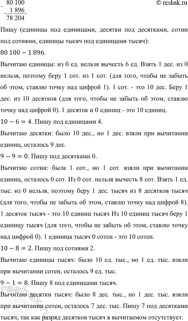 �������������� �����������