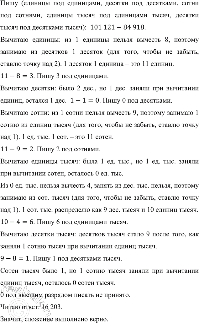 �������������� �����������