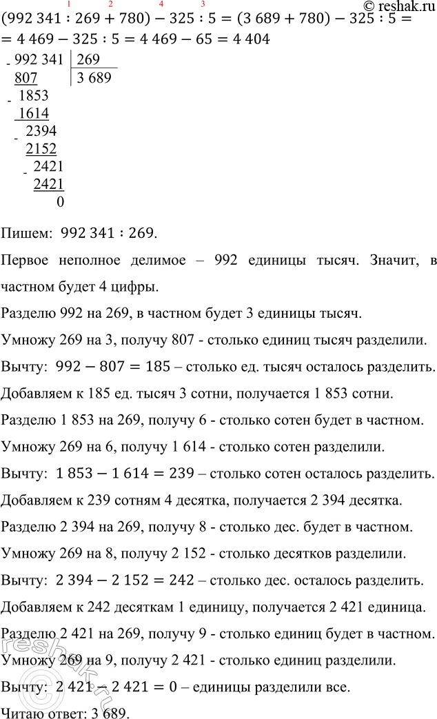 �������������� �����������