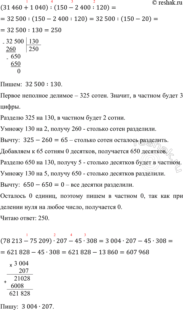 �������������� �����������