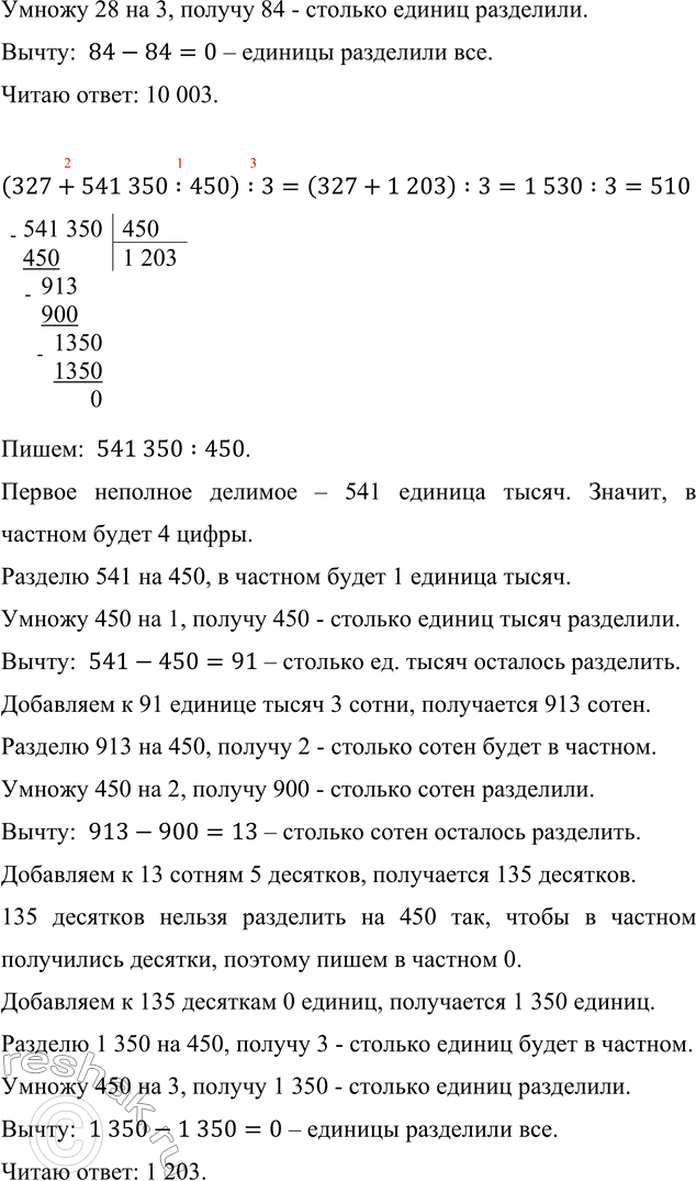 �������������� �����������