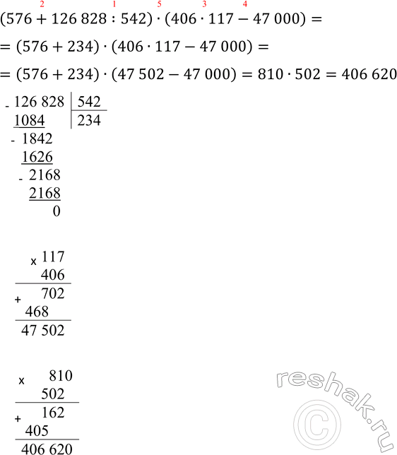 �������������� �����������