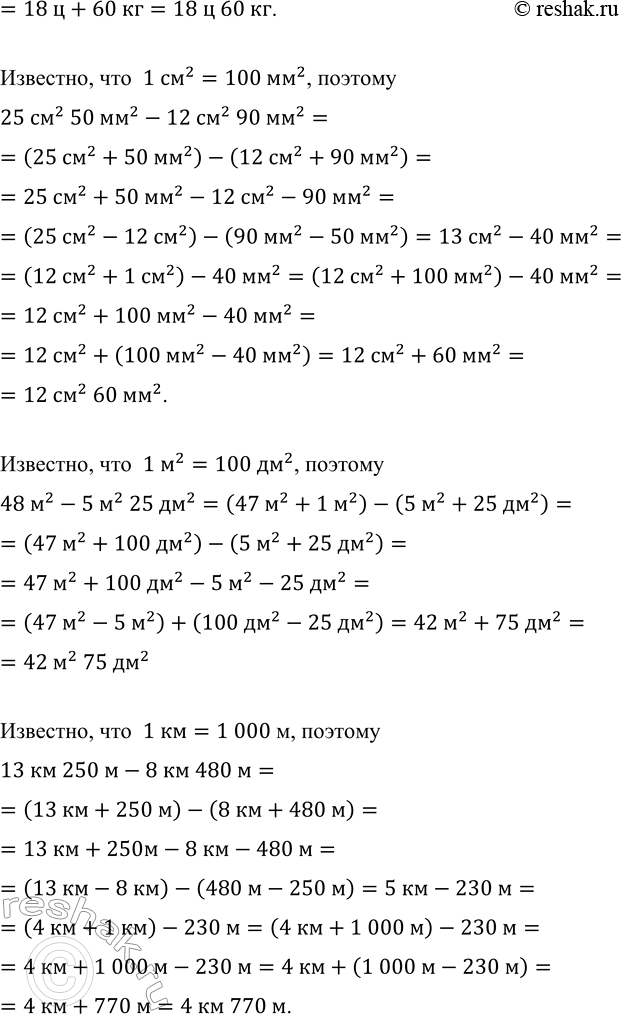 �������������� �����������