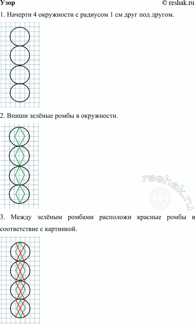 ����������� ������� ���� �� ���.58 ����� 2 ��� ���� ������� 4 �����