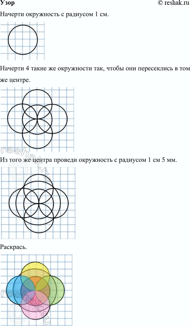 ����������� ������� ���� �� ���.68 ����� 2 ��� ���� ������� 4 �����