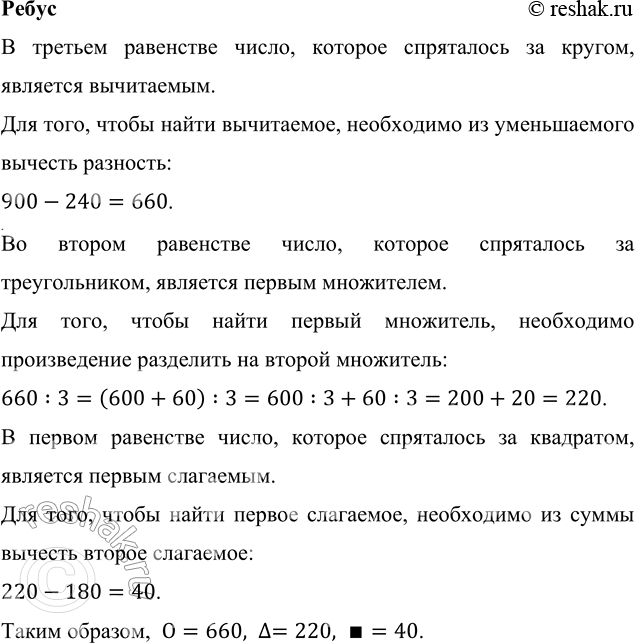 ����������� ����� �� ���.33 ����� 2 ��� ���� ������� 4 �����