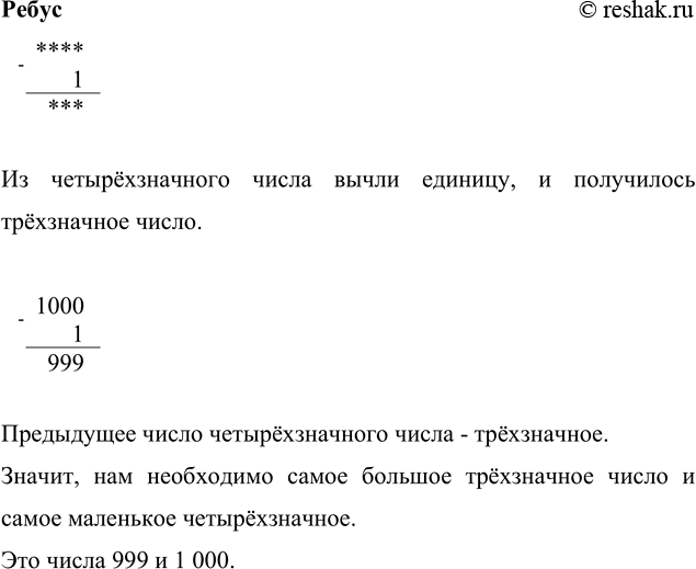 ����������� ����� �� ���.97 ����� 2 ��� ���� ������� 4 �����