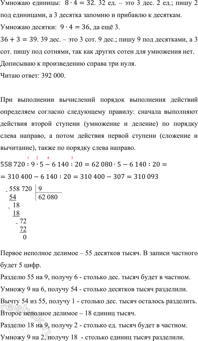 �������������� �����������