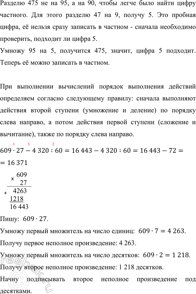 �������������� �����������