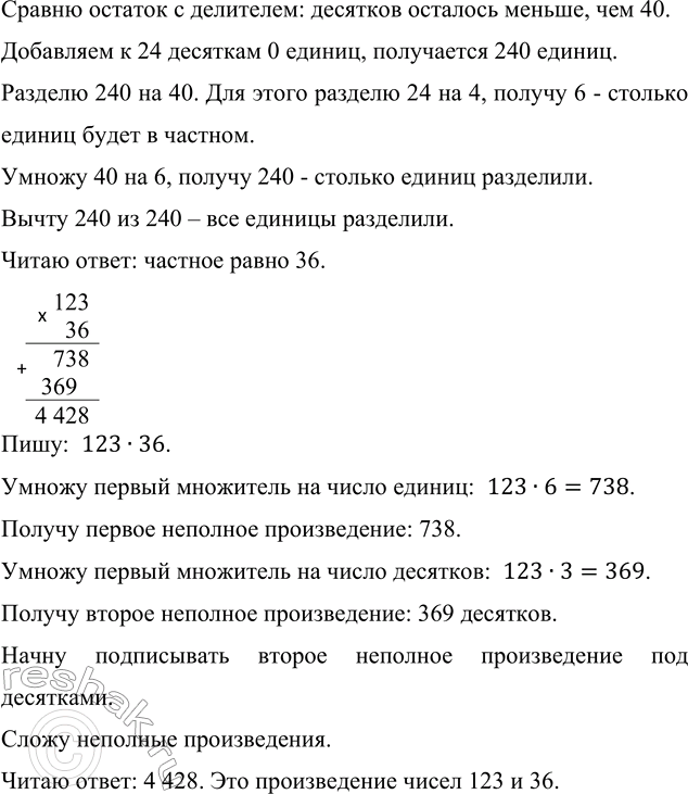 �������������� �����������