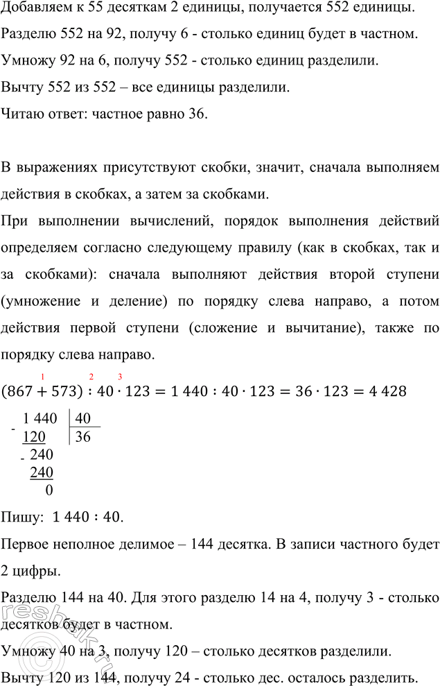 �������������� �����������