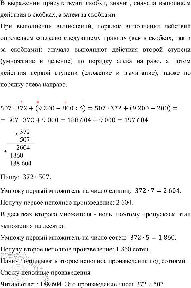 �������������� �����������