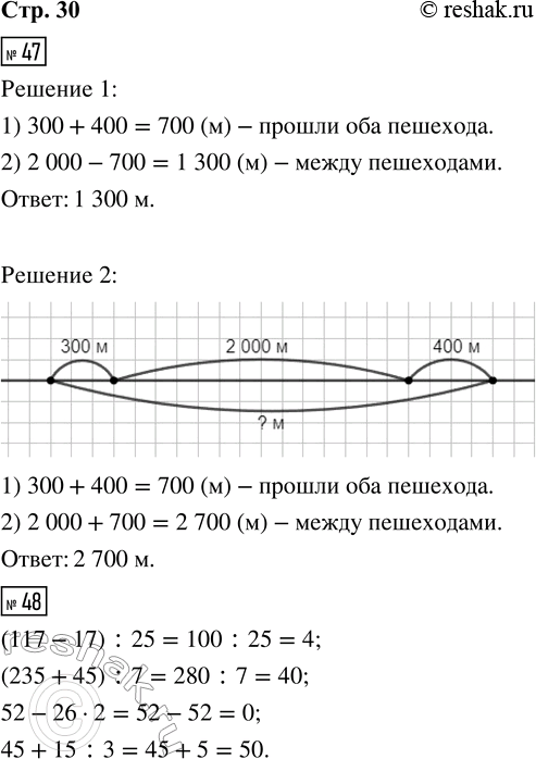  47.   ,    2 000 ,      2 .      ...