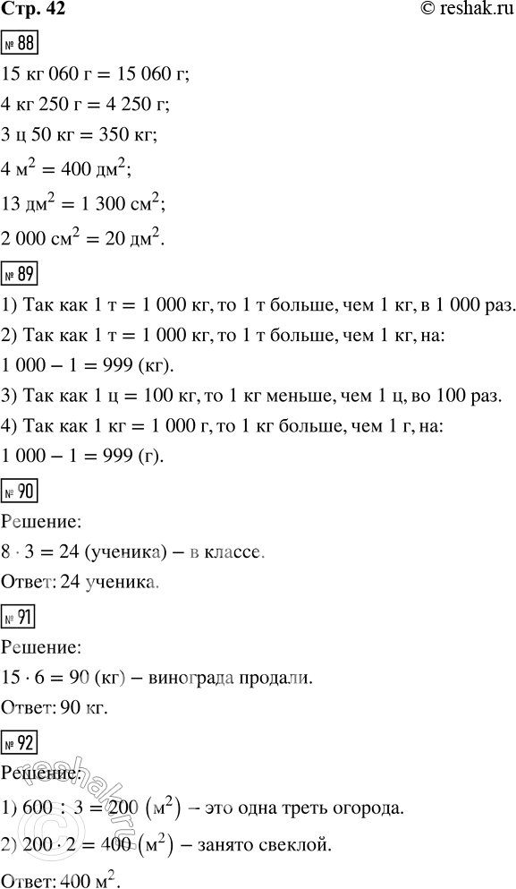  88.  .15  060  = ___      4 ^2 = ___ ^24  250  = ___       13 ^2 = ___ ^2 3  50  = ___       2 000 ^2 = ___ ^289. 1) ...