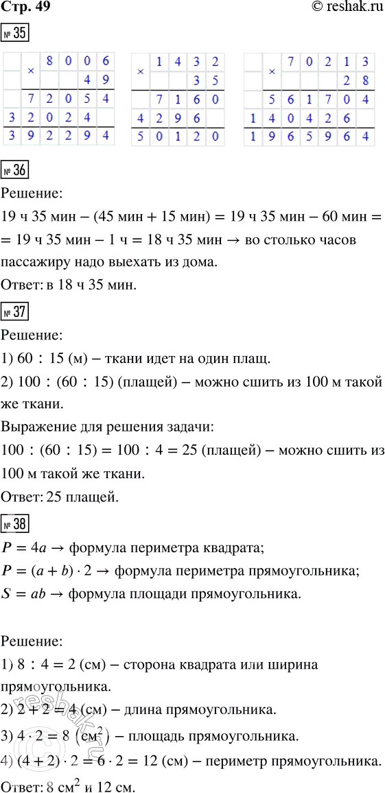  35. 8 006  49     1 432  35    70 213  2836.    19  35 .        45 .     ...