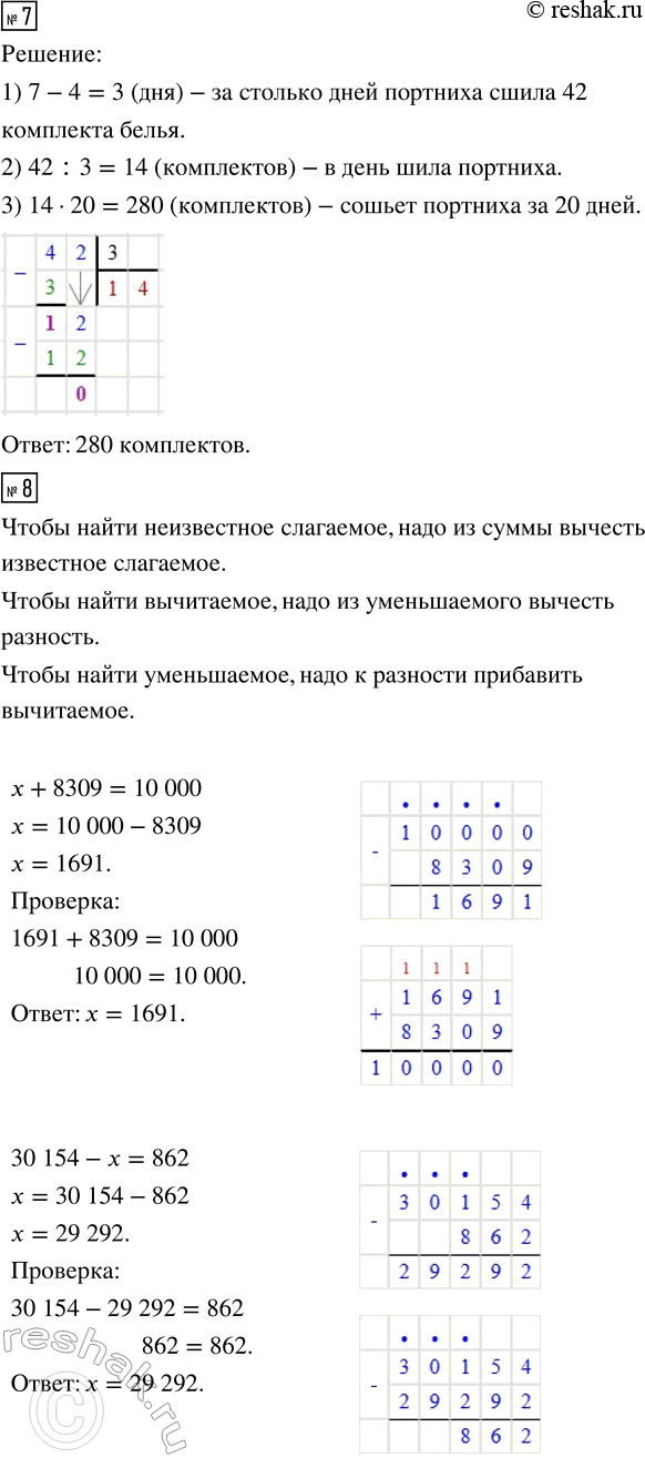 Дополнительное изображение