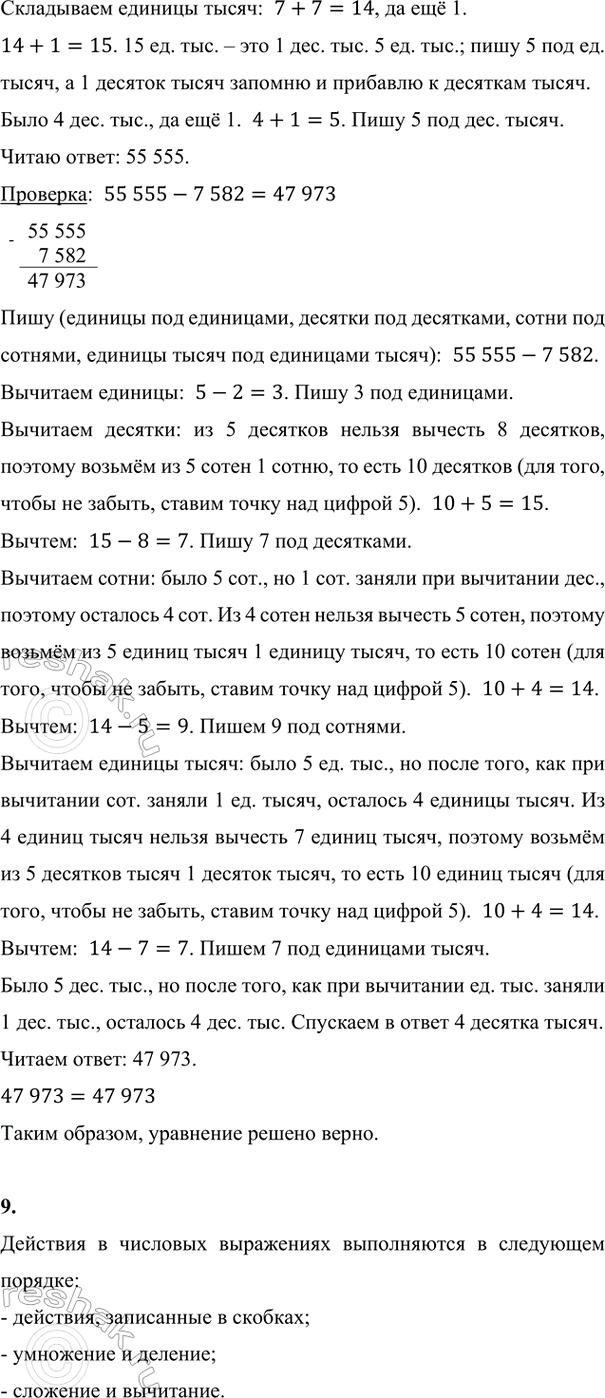Дополнительное изображение