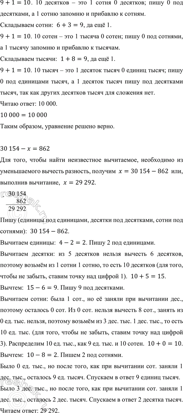 Дополнительное изображение