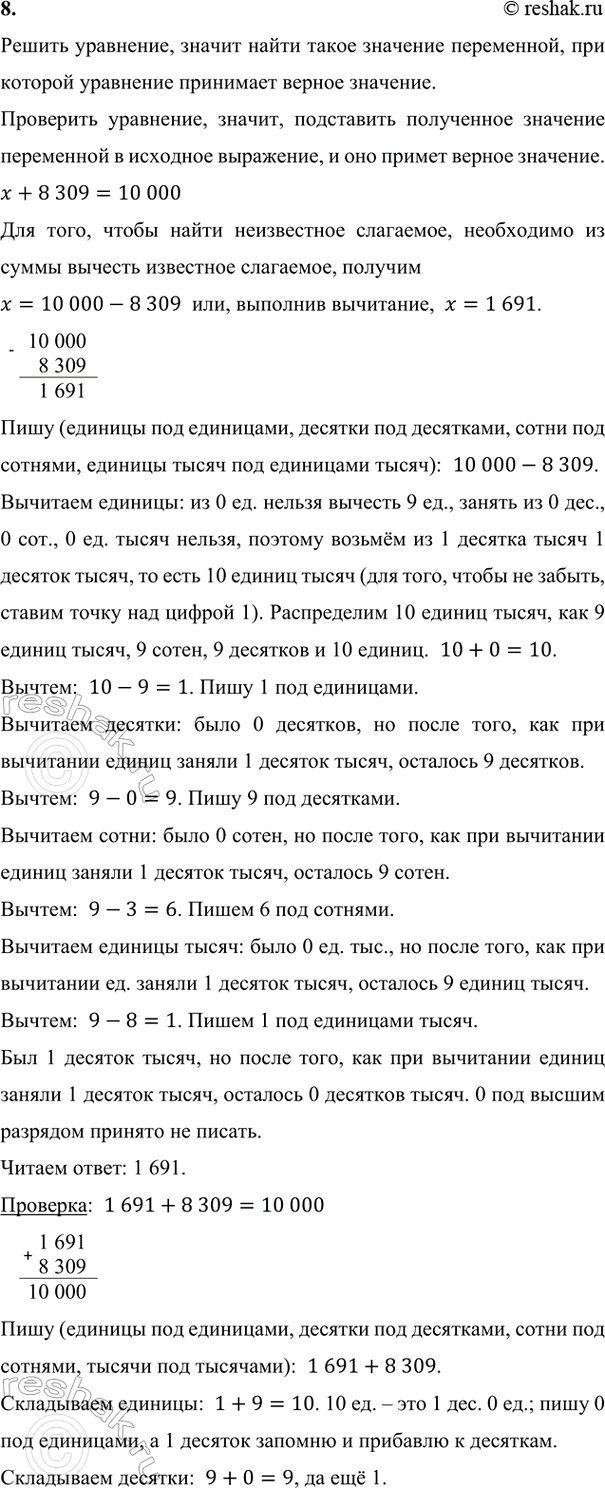 Дополнительное изображение