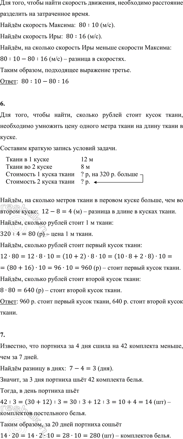 Дополнительное изображение