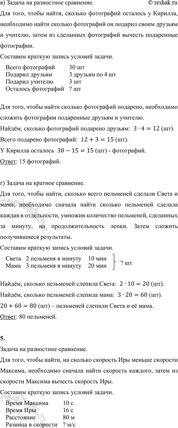 Дополнительное изображение